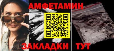 амф Берёзовский