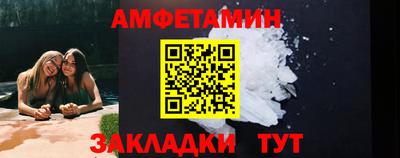 мдма Беслан