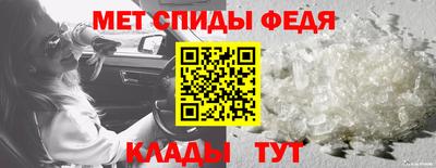 мдма Беслан