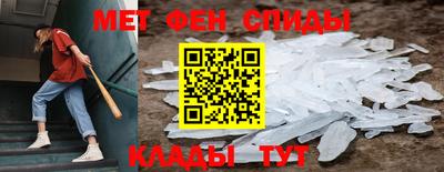 кристаллы Бийск