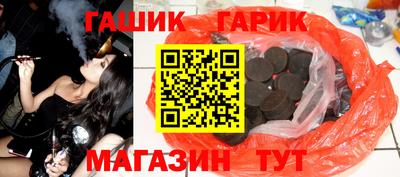 кристаллы Бийск