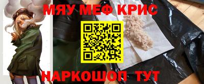мдма Беслан