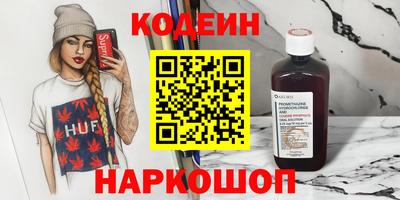 кристаллы Бийск