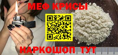 амф Берёзовский