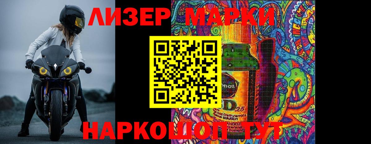 Лсд 25 экстази кислота  Вход с VPN  Наро-Фоминск 