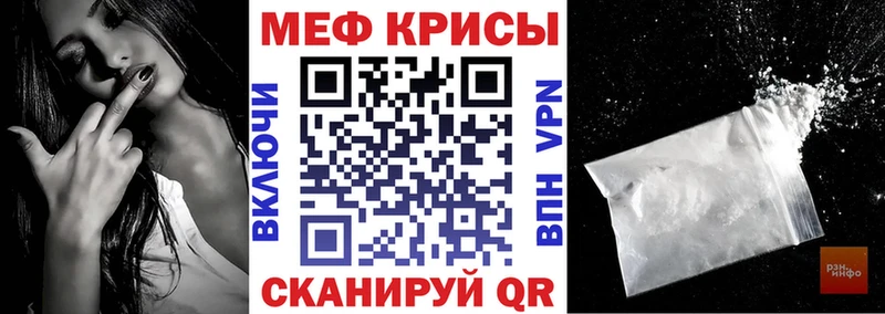 купить закладку  Наро-Фоминск  Мефедрон 4 MMC 
