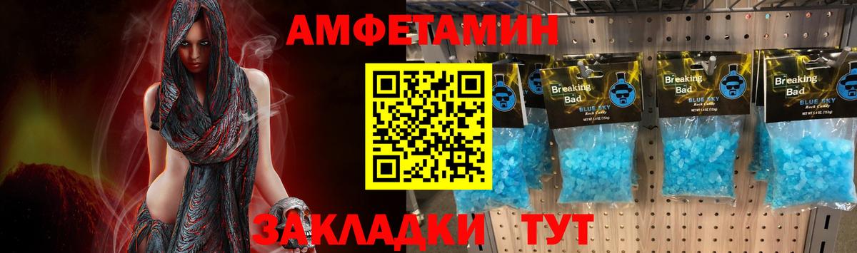 МЕТАМФЕТАМИН витя  Вход с VPN  Наро-Фоминск 