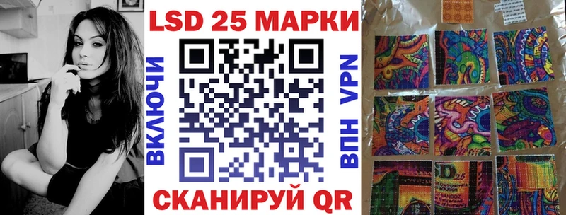 Наркотические марки 1500мкг  Наро-Фоминск 
