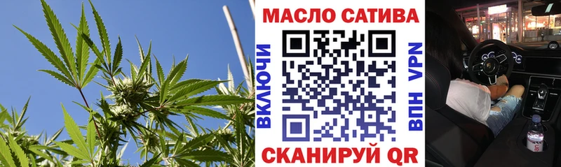 omg онион  Наро-Фоминск  Дистиллят ТГК вейп с тгк 