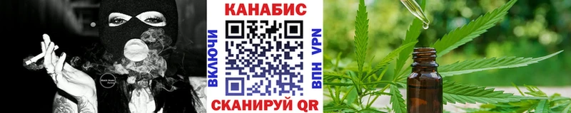 магазин  наркотиков  Наро-Фоминск  Каннабис план 
