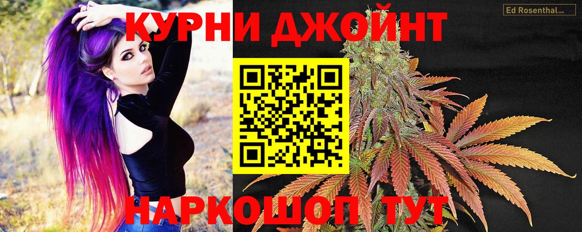 Марихуана гибрид  Вход с VPN  Наро-Фоминск  Шишки марихуана сатива  Каннабис сатива 