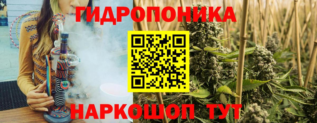 Канабис марихуана Наро-Фоминск